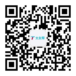 太友帮官方公众号_【非慈溪】四川SEO、网站优化、推广和运营公司